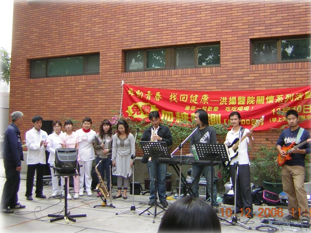 洪揚員工為鄉親高歌表演